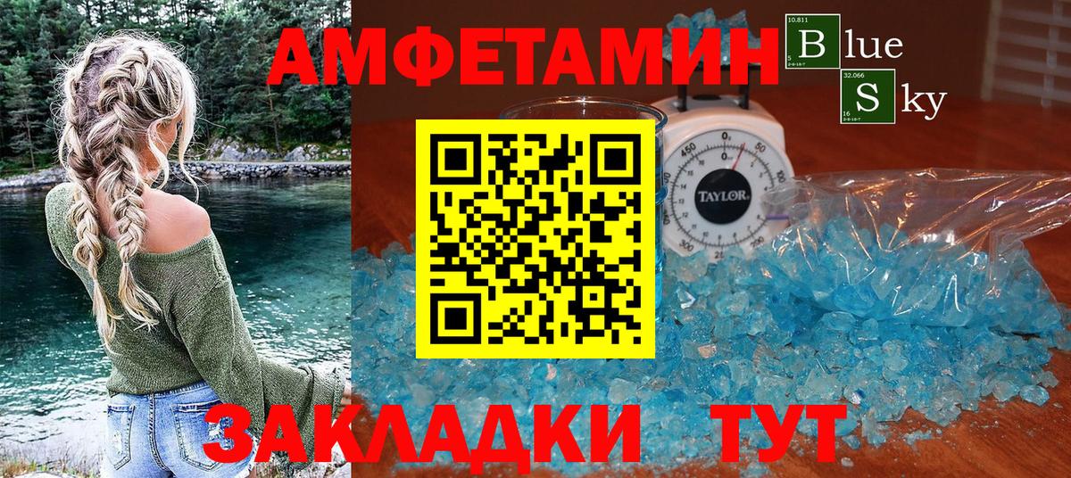 Алушта  Amphetamine 98%  Amphetamine  Вход с VPN 