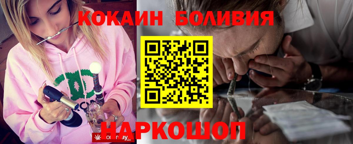 Кокаин Колумбийский Алушта