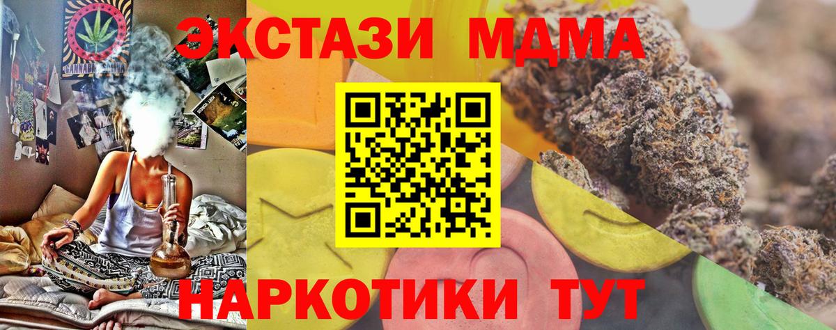 ЭКСТАЗИ Cube Алушта