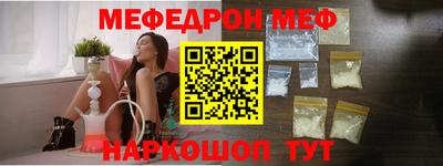 ALPHA-PVP Чебоксары