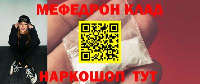 ALPHA-PVP Чебоксары