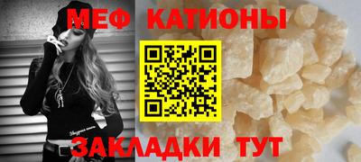 а пвп мука Чебаркуль