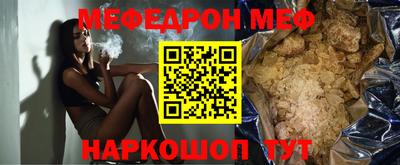 а пвп мука Чебаркуль