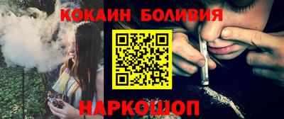 ALPHA-PVP Чебоксары