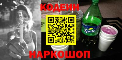 MESCALINE Чапаевск