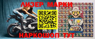 MESCALINE Чапаевск
