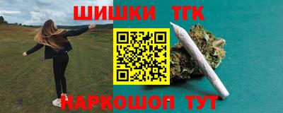 MESCALINE Чапаевск