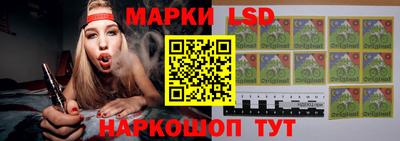 MESCALINE Чапаевск