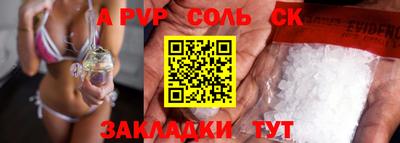 а пвп мука Чебаркуль
