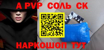 MESCALINE Чапаевск