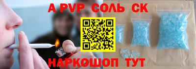 а пвп мука Чебаркуль