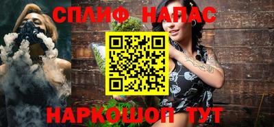 MESCALINE Чапаевск