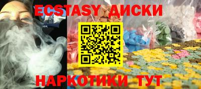 ALPHA-PVP Чебоксары