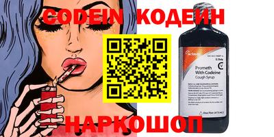 MESCALINE Чапаевск