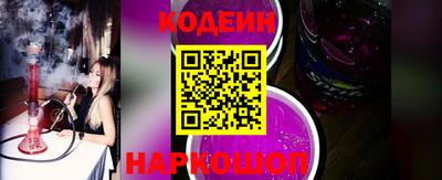 MESCALINE Чапаевск