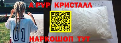 MESCALINE Чапаевск