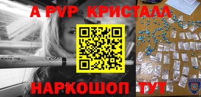 MESCALINE Чапаевск