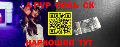 а пвп мука Чебаркуль