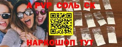 MESCALINE Чапаевск