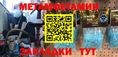 MESCALINE Чапаевск