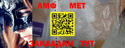 ALPHA-PVP Чебоксары