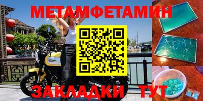 MESCALINE Чапаевск