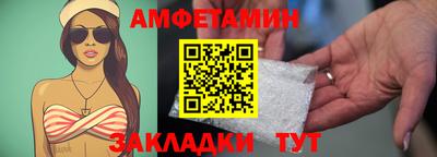 MESCALINE Чапаевск