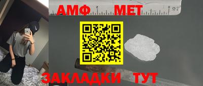ALPHA-PVP Чебоксары