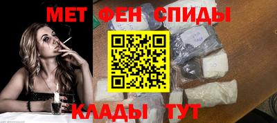ALPHA-PVP Чебоксары