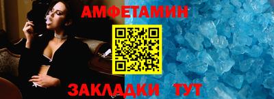 а пвп мука Чебаркуль