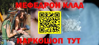 ALPHA-PVP Чебоксары