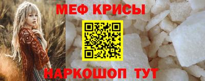 MESCALINE Чапаевск