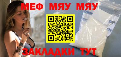 MESCALINE Чапаевск