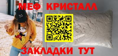 а пвп мука Чебаркуль