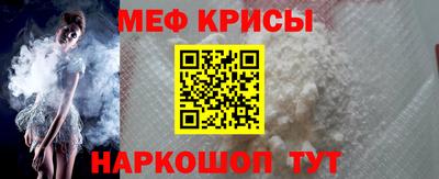 MESCALINE Чапаевск