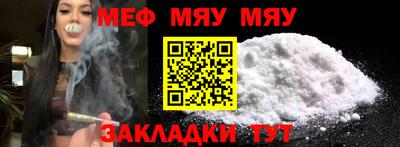 а пвп мука Чебаркуль