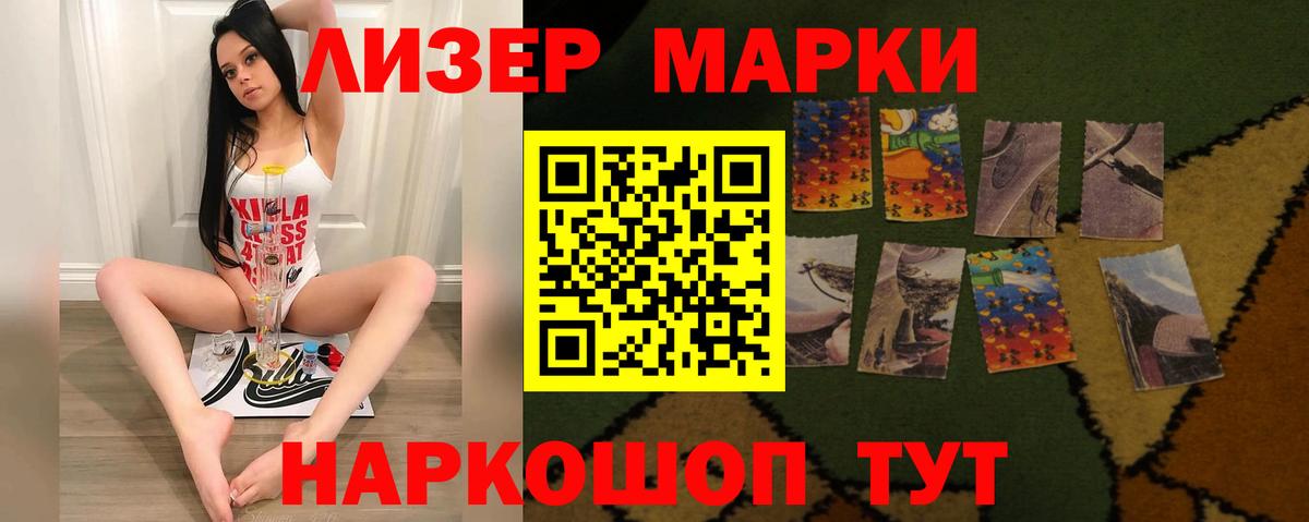 Алушта  LSD-25 экстази кислота  ЛСД экстази ecstasy  Вход с VPN 