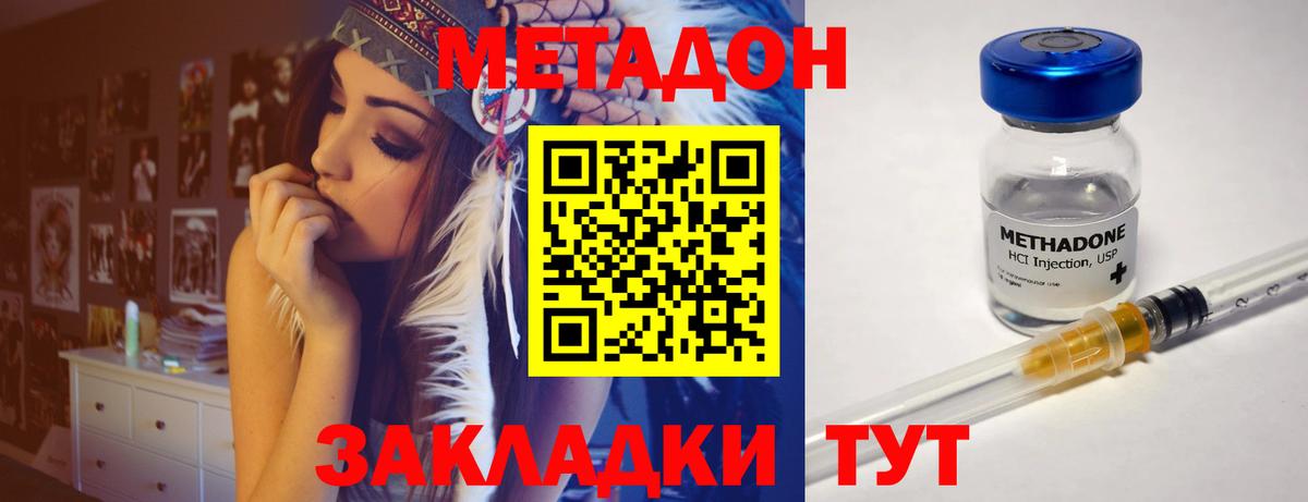 Метадон мёд  Вход с VPN  это официальный сайт  МЕТАДОН мёд  Алушта 