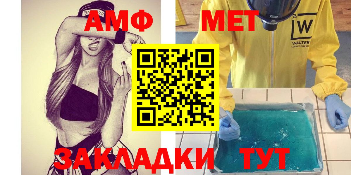 Алушта  МЕТАМФЕТАМИН кристалл  Вход с VPN 