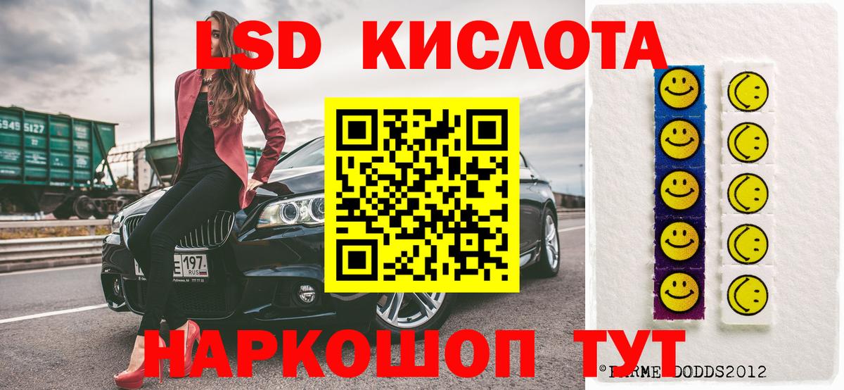 Марки 25I-NBOMe  Вход с VPN  Алушта  Марки NBOMe 1,8мг  Марки NBOMe 1,8мг 