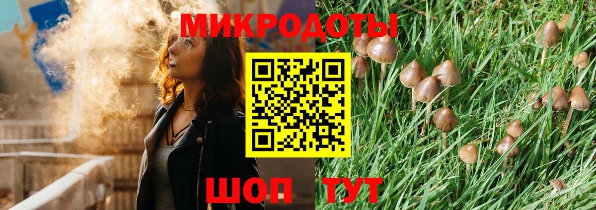 Галлюциногенные грибы MAGIC MUSHROOMS Алушта